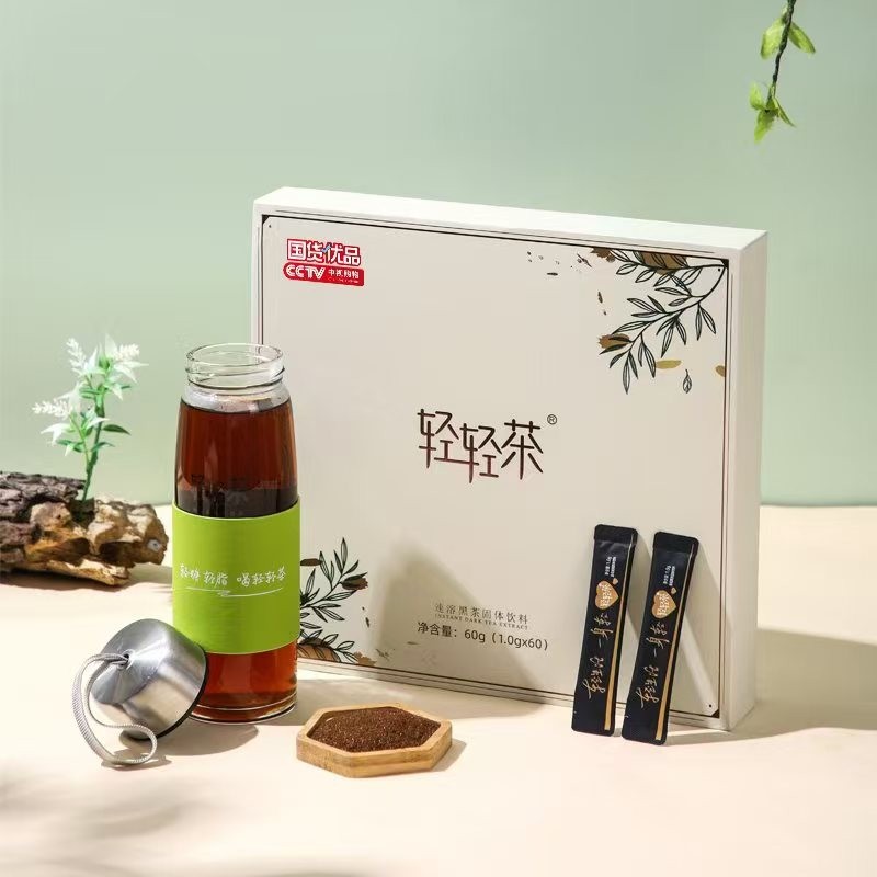 輕輕茶